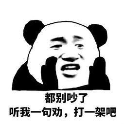 吃瓜群众 表情包模板,趣味横生的网络文化现象