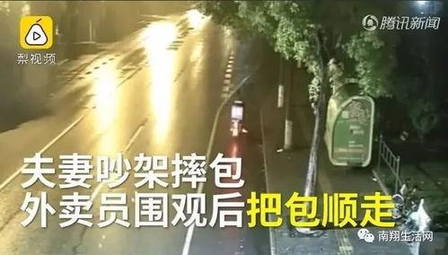 夫妻吵架吃瓜群众劝和,一场家庭和谐的温情演绎