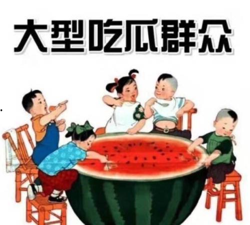 影院吃瓜群众,揭秘电影幕后那些事儿