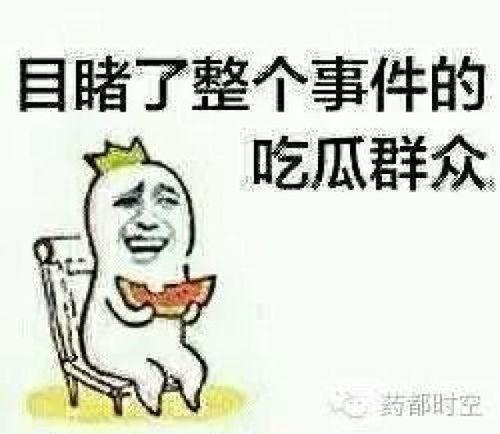 吃瓜群众被罚家务全包,家庭和谐新考验