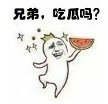 啥叫吃瓜群众啊表情,网络时代的围观文化现象解析