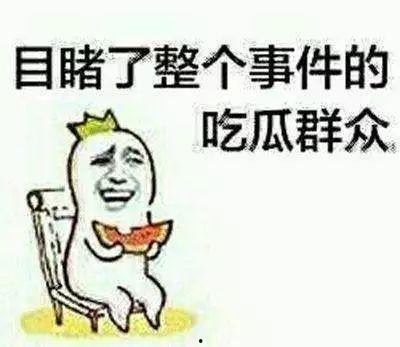 做吃瓜群众小说,揭秘吃瓜群众的奇幻冒险之旅