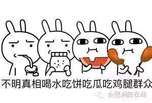 元梦吃瓜群众在哪里拿,元梦吃瓜群众聚集地大揭秘！
