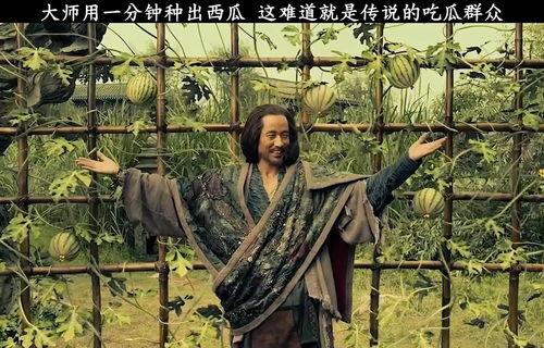 古装中的吃瓜群众叫什么,古装剧中吃瓜群众的众生相