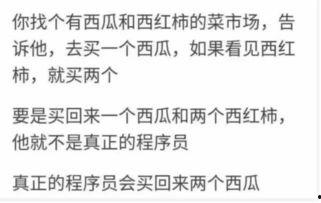 吃瓜群众的心理学定义是,心理学视角下的围观现象解析