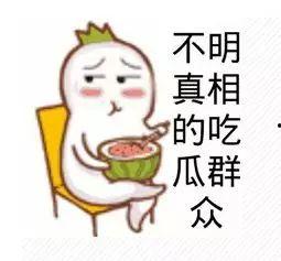 吃瓜群众联系老板视频,一场网络视频的爆笑瞬间