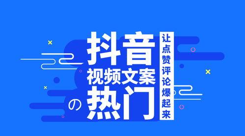 吃瓜群众营销文案素材,揭秘吃瓜群众营销文案背后的秘密