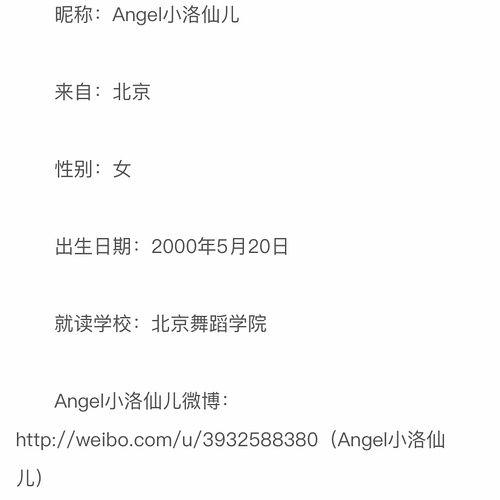 朝阳吃瓜群众成员是谁,揭秘成员阵容及热门话题