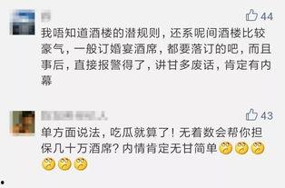 盐城吃瓜群众评论网,网罗本地新鲜事，揭秘生活百态