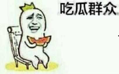 吃瓜群众网络暴力事件,一场关于道德与责任的反思