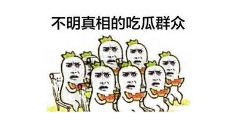 吃瓜群众的祝福语句子图片,吃瓜群众的温馨寄语集锦