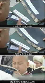 吃瓜群众看大剧是真的吗,真实还是虚构？