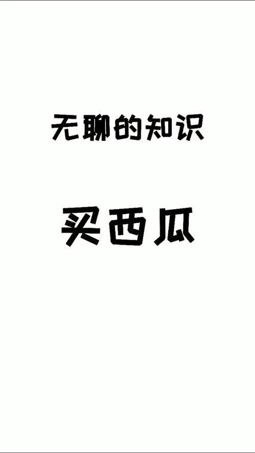 吃瓜群众哪个都不会少,哪个都不会少，揭秘娱乐圈风云变幻