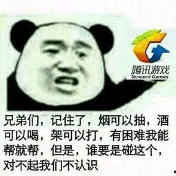 一副吃瓜群众的表情,喜怒哀乐尽收眼底