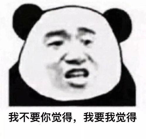 看透了你吃瓜群众,看透背后的真相