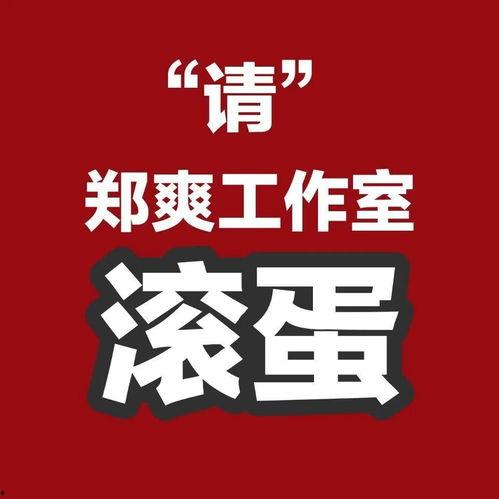 误会吃瓜群众,揭秘吃瓜群众的盲目跟风现象