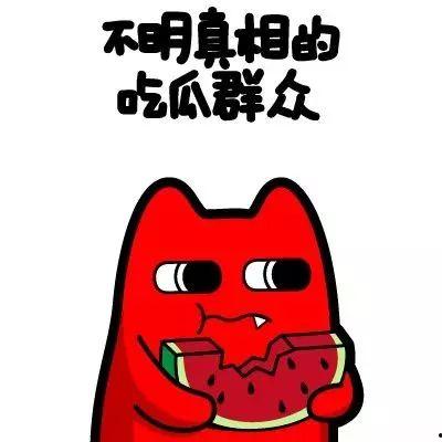 祝福吃瓜群众的话语句,共享欢乐时光