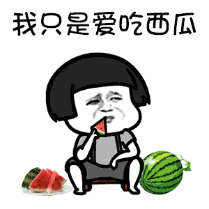 我们家的吃瓜群众是谁,揭秘我家吃瓜群众的神秘面纱