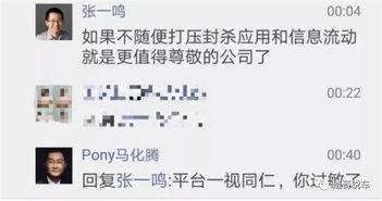 吃瓜群众抖音版下载,轻松围观热门事件