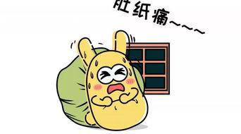 吃瓜群众能讨论吗,揭秘娱乐圈幕后故事