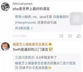 吃瓜群众第一首歌叫什么,揭秘吃瓜群众背后的故事