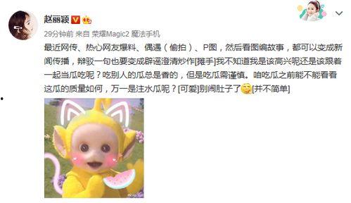 编故事给吃瓜群众,神秘食客的奇幻食旅记