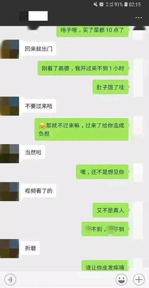 吃瓜群众怎么聊天的啊,轻松畅谈热点话题